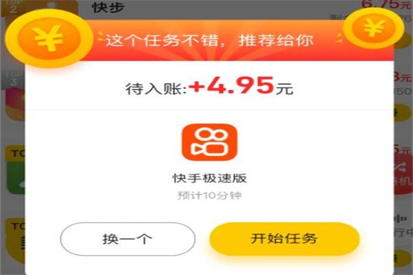 试客小站