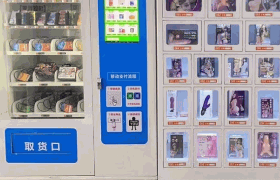 筱觅桃情趣生活馆代理怎么样