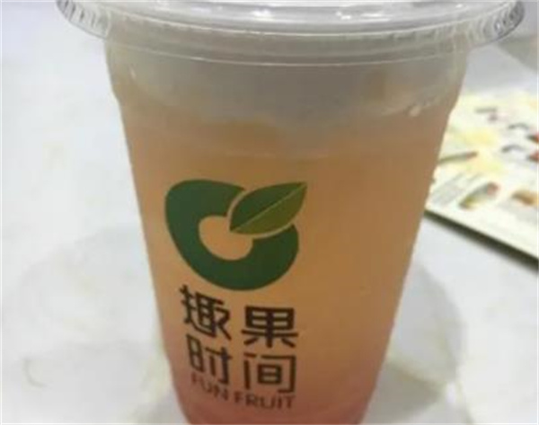 趣果时间奶茶