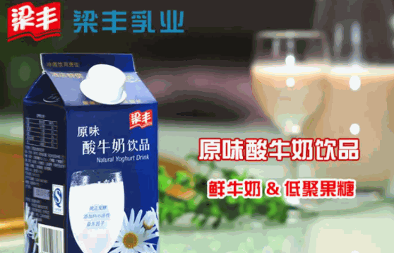 梁丰牛奶门店需要多少钱