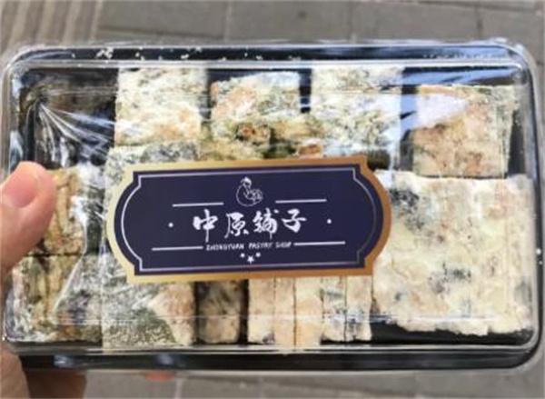 中原铺子糕点