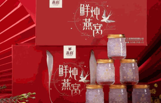 燕府燕窝品牌影响力大吗
