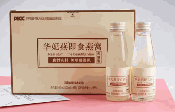 华妃燕燕窝怎么样?