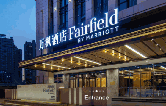 万枫酒店费多少钱？根据城市以及大小来预算