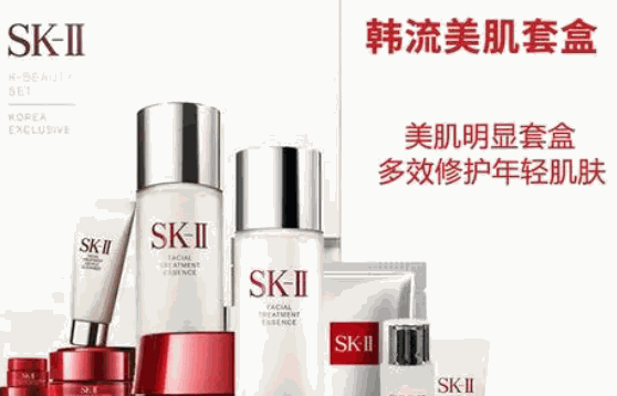 SK-II代理条件门槛高吗？一线大牌仅需满足6个条件接地气