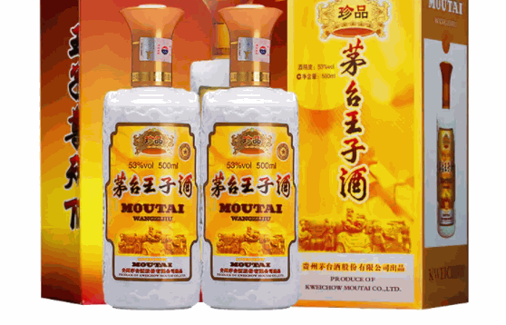 茅台王子酒费贵吗？低成本高收益行业内收获满分口碑
