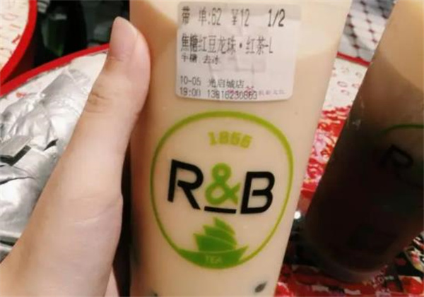 rb奶茶