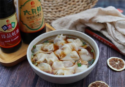 欢喜馄饨