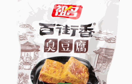祖名豆腐条件