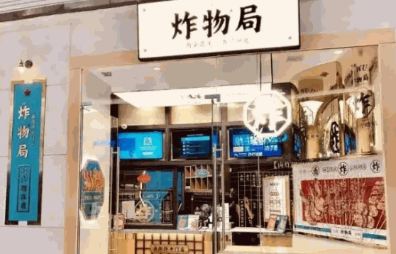 炸物局总部哪里？流程是什么