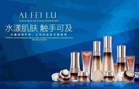 欣久国际化妆品公司怎么