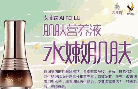 欣久国际化妆品公司怎么