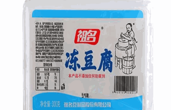 祖名豆腐条件