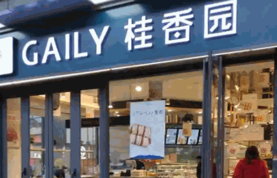 桂香园蛋糕店总部在哪里?