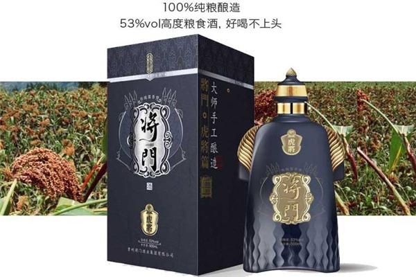 将门酒业