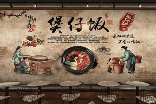 麦味煲仔饭
