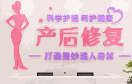 产后修复品牌十大排名靠前的品牌有哪些