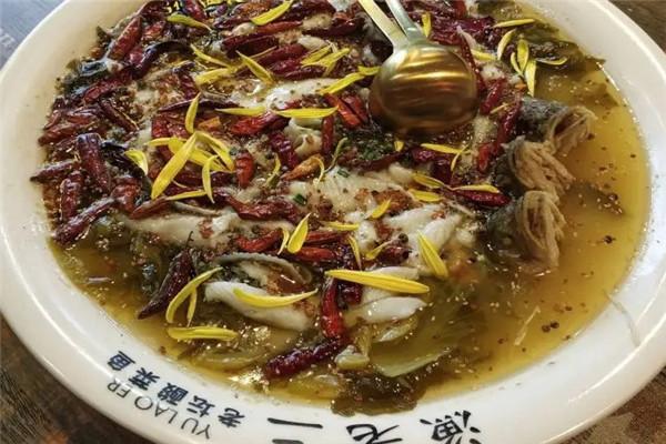 渔老二酸菜鱼