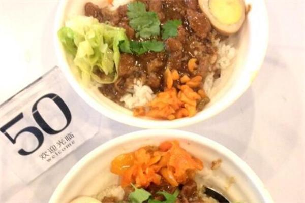 合合吉台湾卤肉饭
