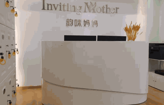 北京韵味妈妈正规吗