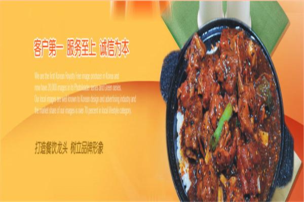 老李煲仔饭