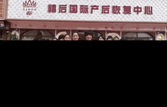 禧后国际产后恢复多少钱?