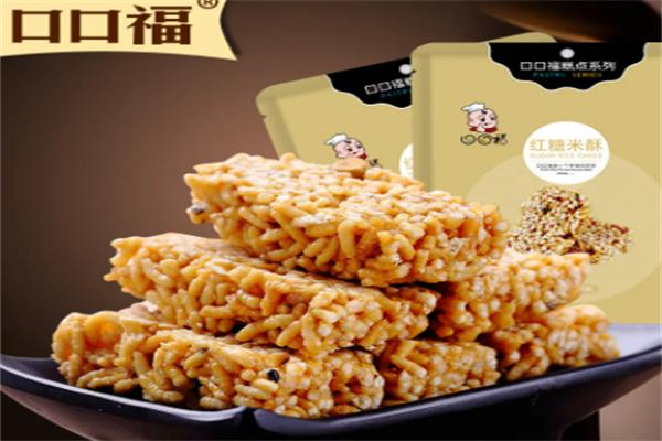 口口福休闲食品