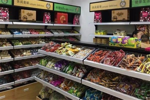 沁芳食品