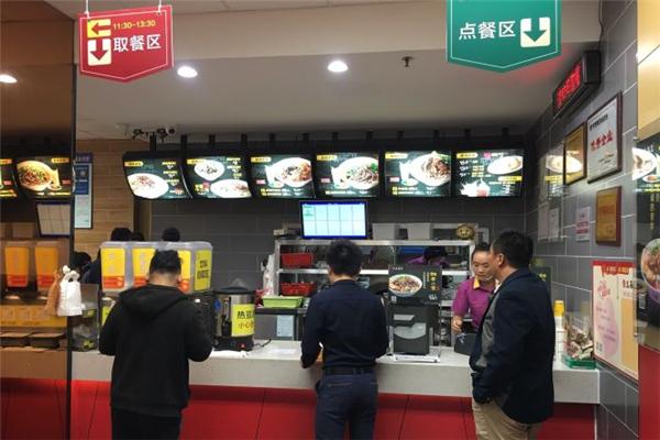 三品王粉店