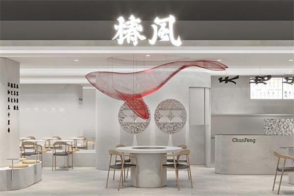 椿风·养生茶饮