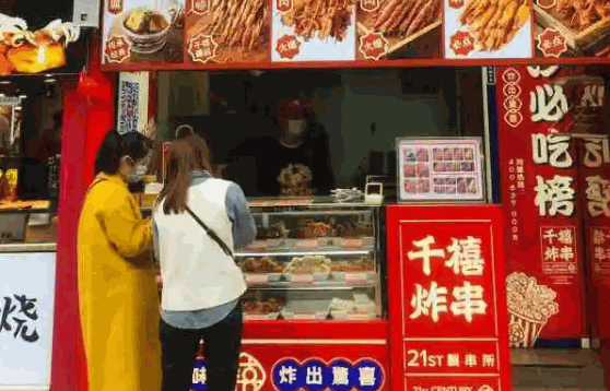 千禧炸串怎么样