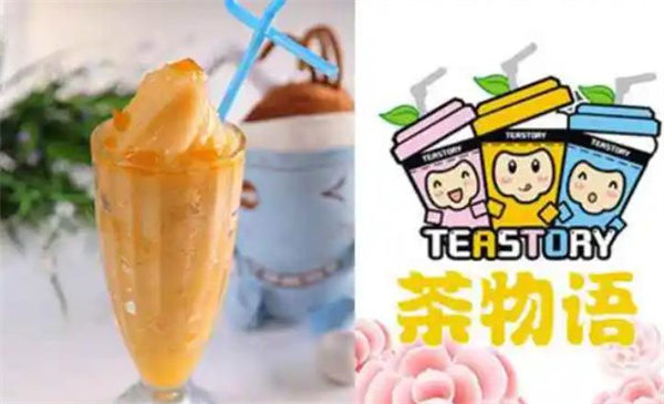 茶物语奶茶