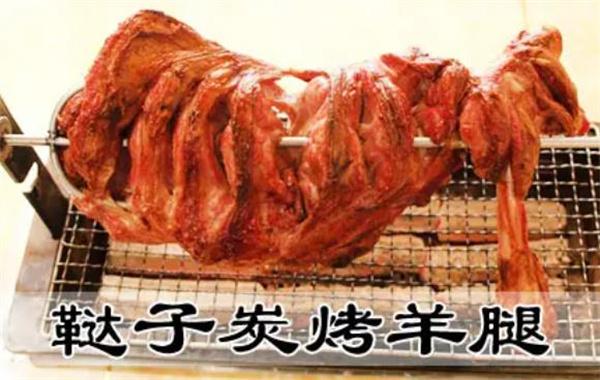 正宗鞑子烤羊腿