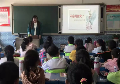 燕之作文