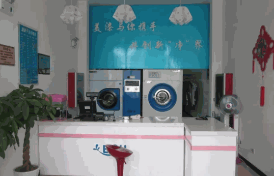 干洗店要花费多少钱