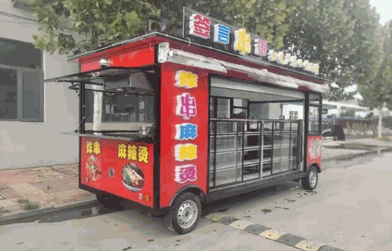 流动小吃车都需要什么手续
