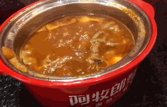 阿牧郎番茄火锅费