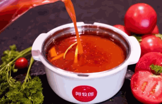 阿牧郎番茄火锅费