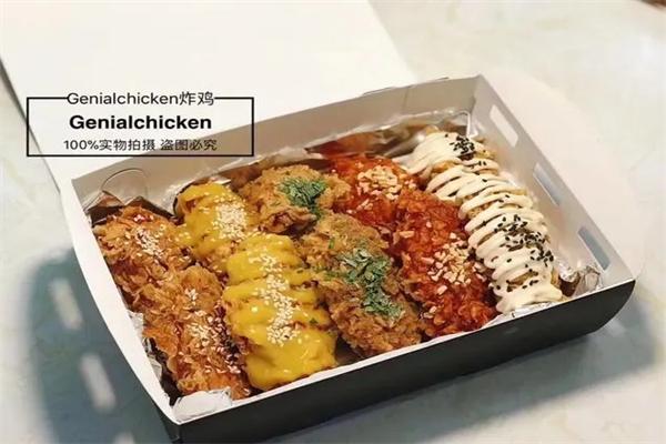 genialchicken炸鸡