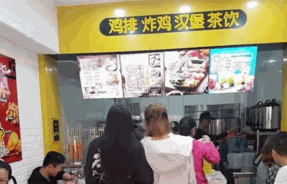 正豪大大鸡排