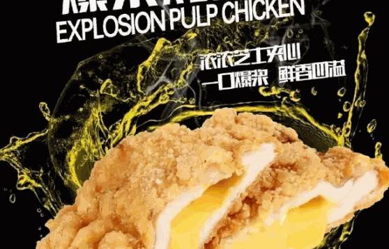 正豪大大鸡排
