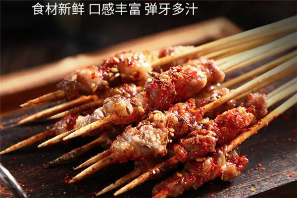 鱼乐烤吧