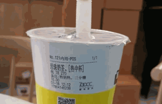 cc奶茶费多少