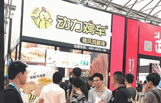 正豪大大鸡排