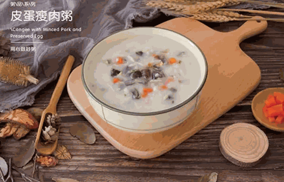 正粤粥铺