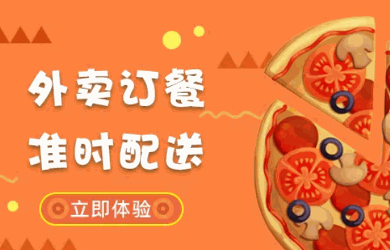 壹达外卖平台需要多少钱