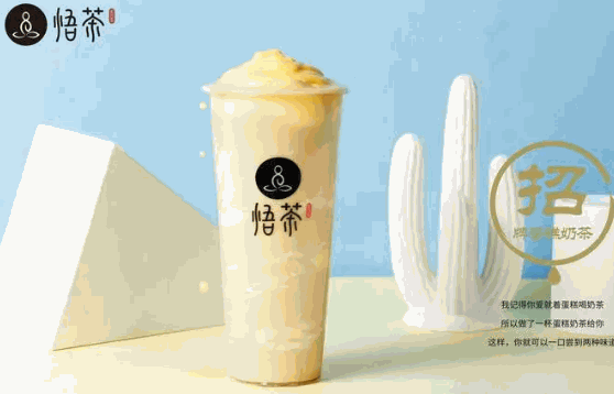 茶余饭后