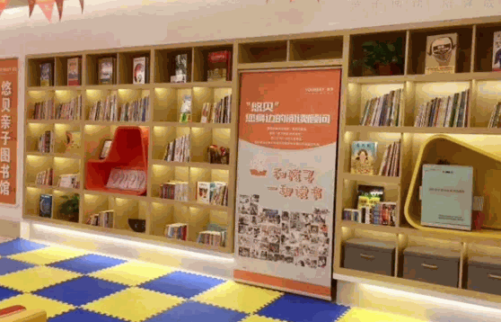 优贝绘本馆品牌怎么样呢？