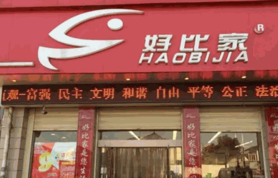 阿呆闲品