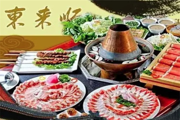 东来顺烧烤